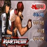 Download Kyuktu Infinity Blast Cell Phone Game